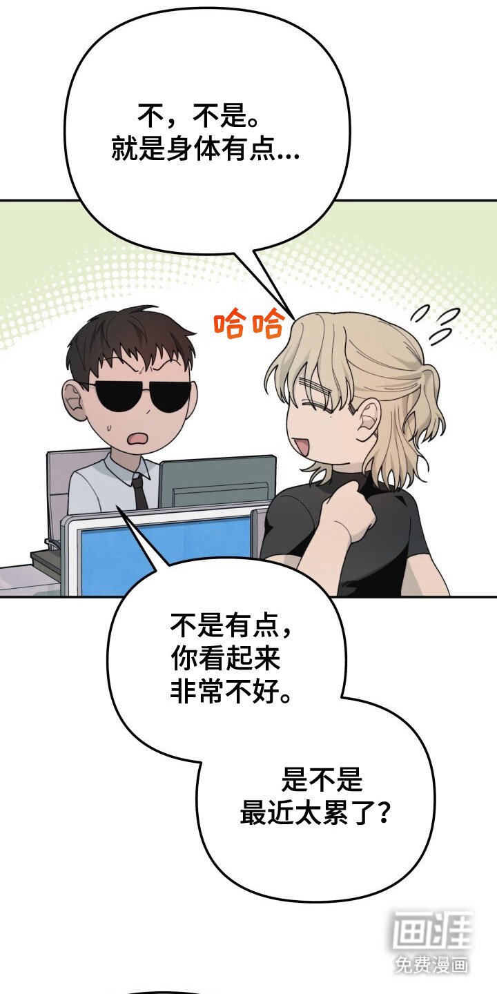 第6章：着急