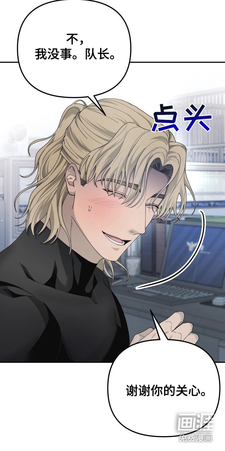 第6章：着急