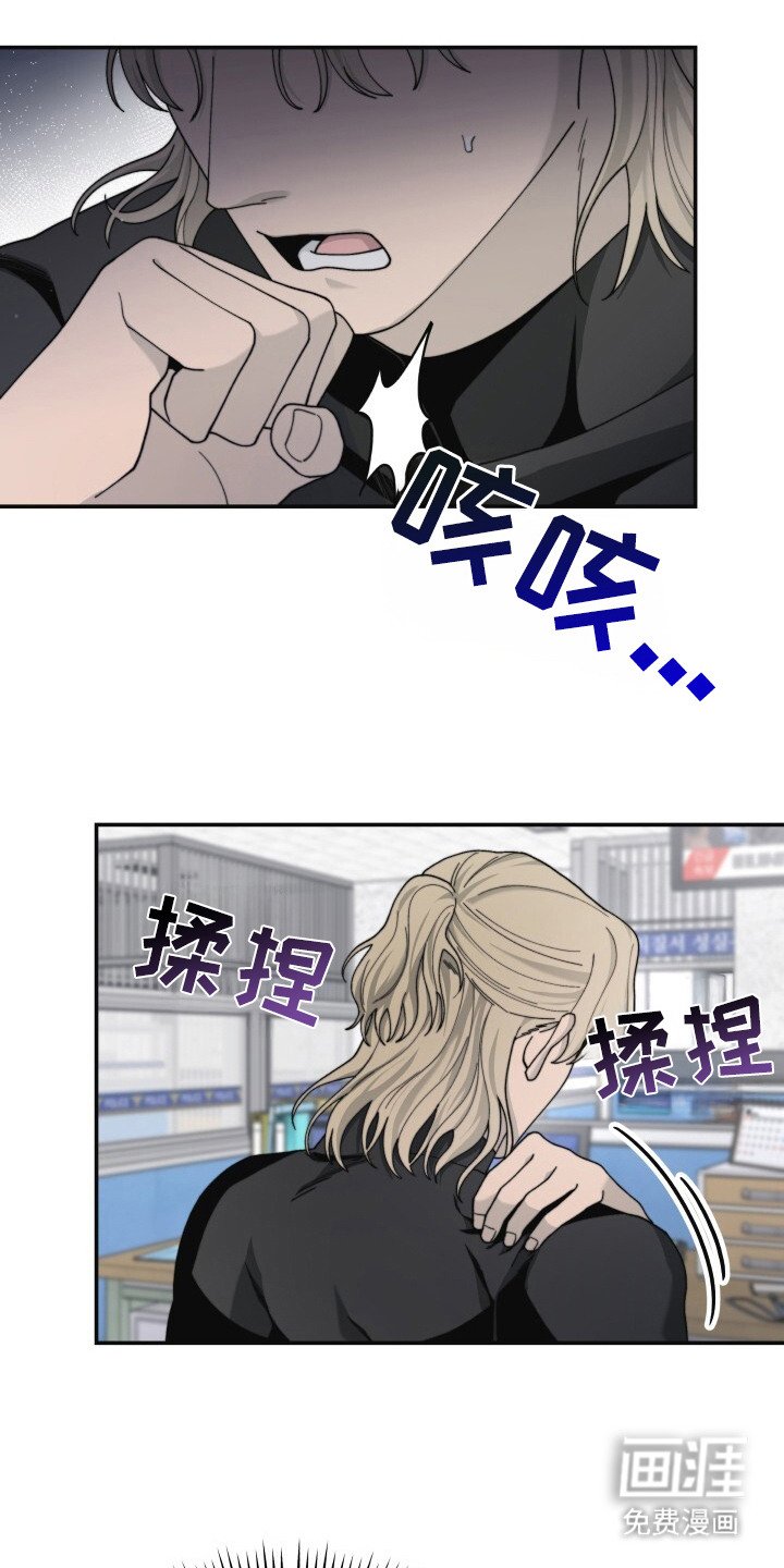 第6章：着急