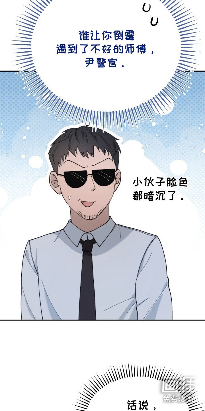 第6章：着急