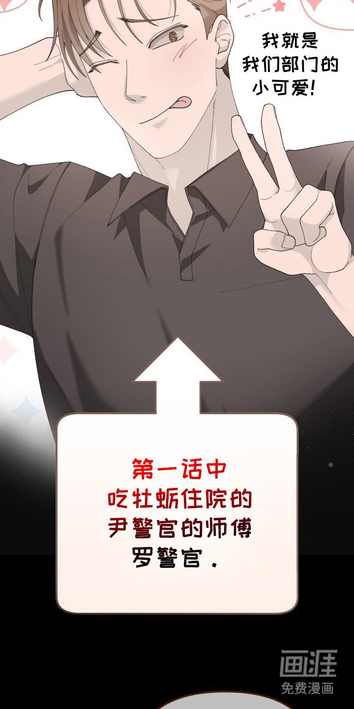 第6章：着急