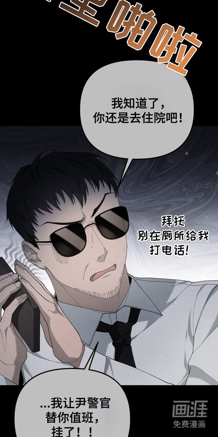 第6章：着急