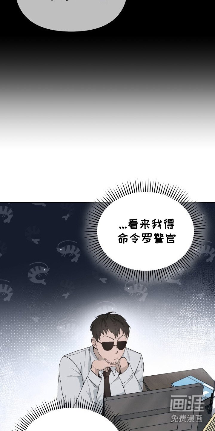 第6章：着急