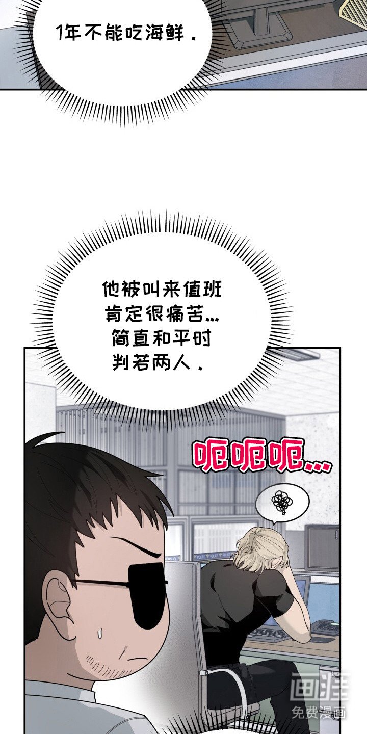 第6章：着急
