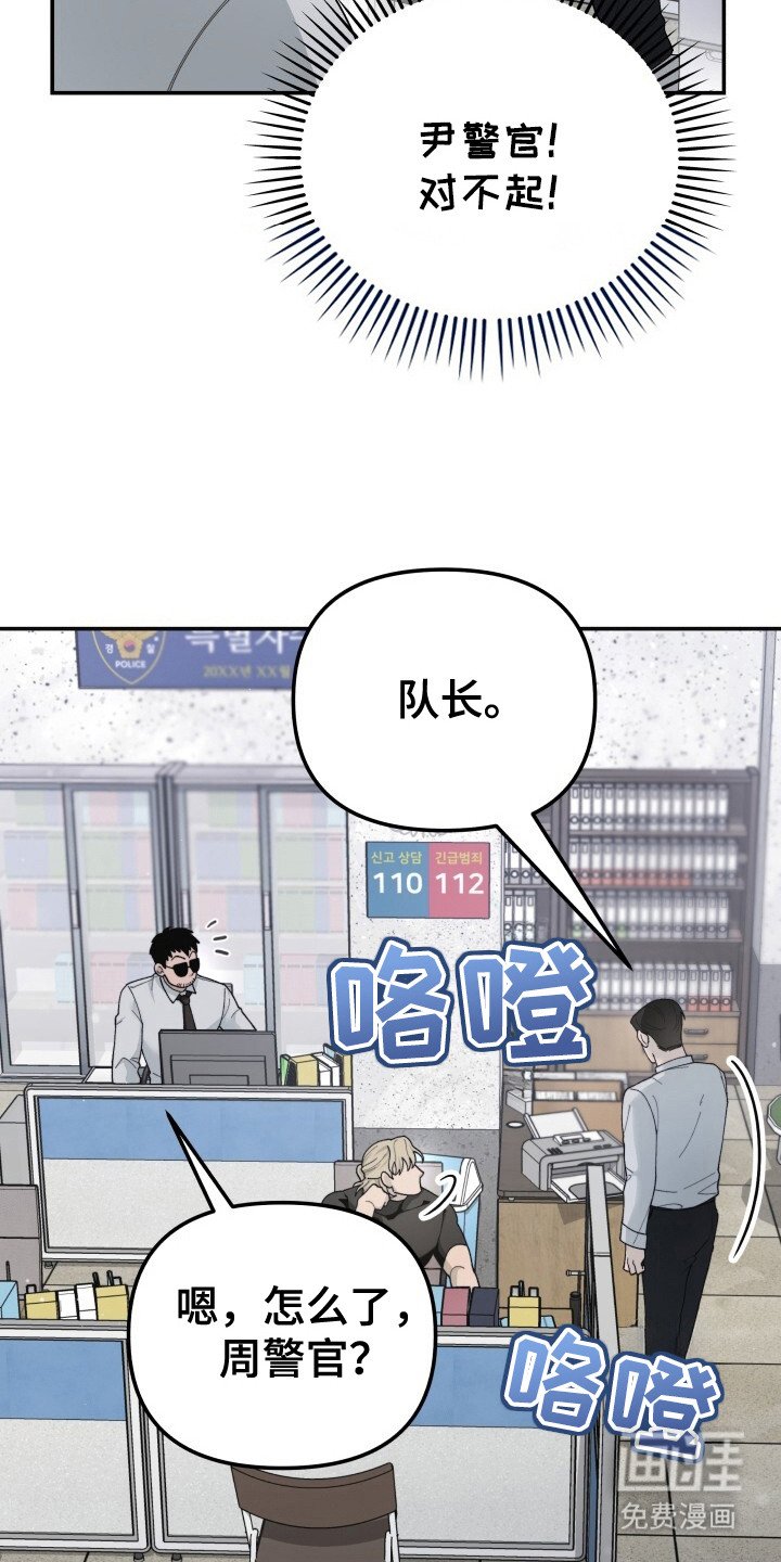 第6章：着急