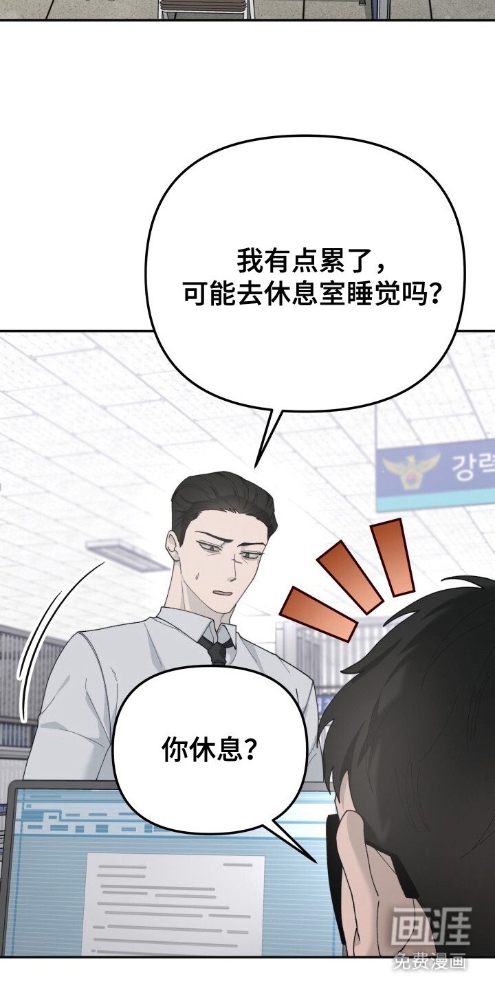 第6章：着急