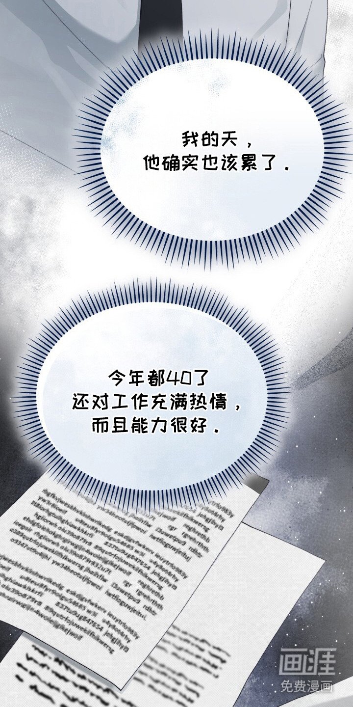 第6章：着急