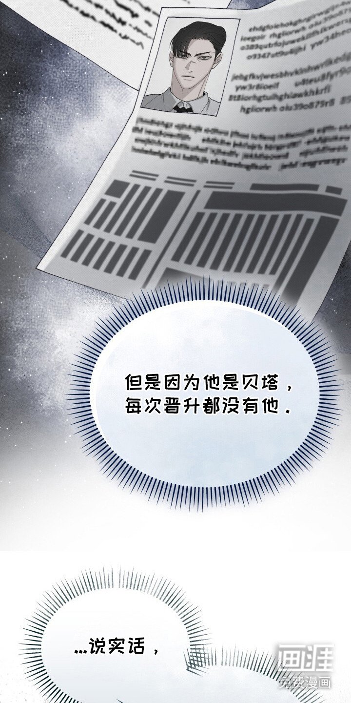 第6章：着急
