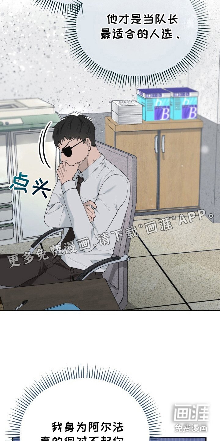 第6章：着急
