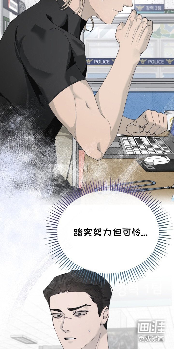 第6章：着急