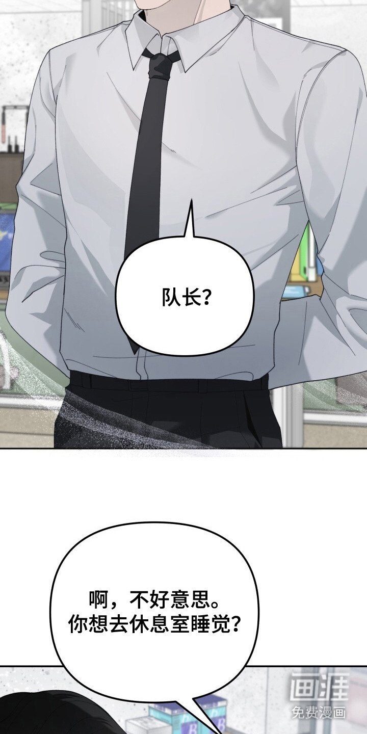 第6章：着急