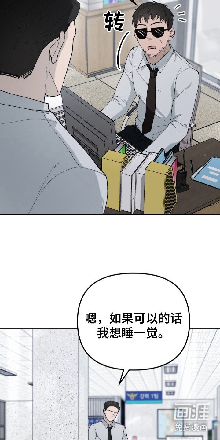 第6章：着急