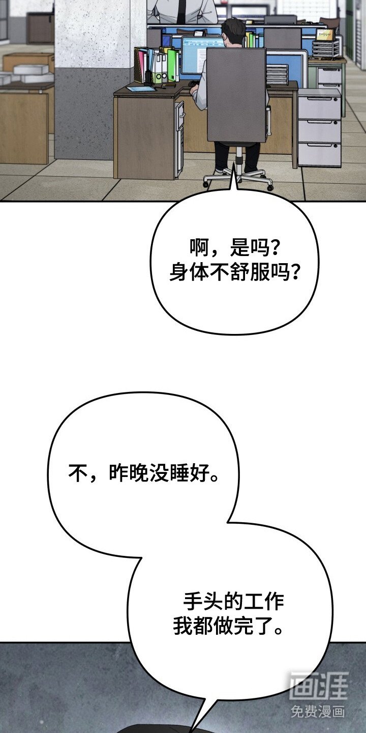 第6章：着急