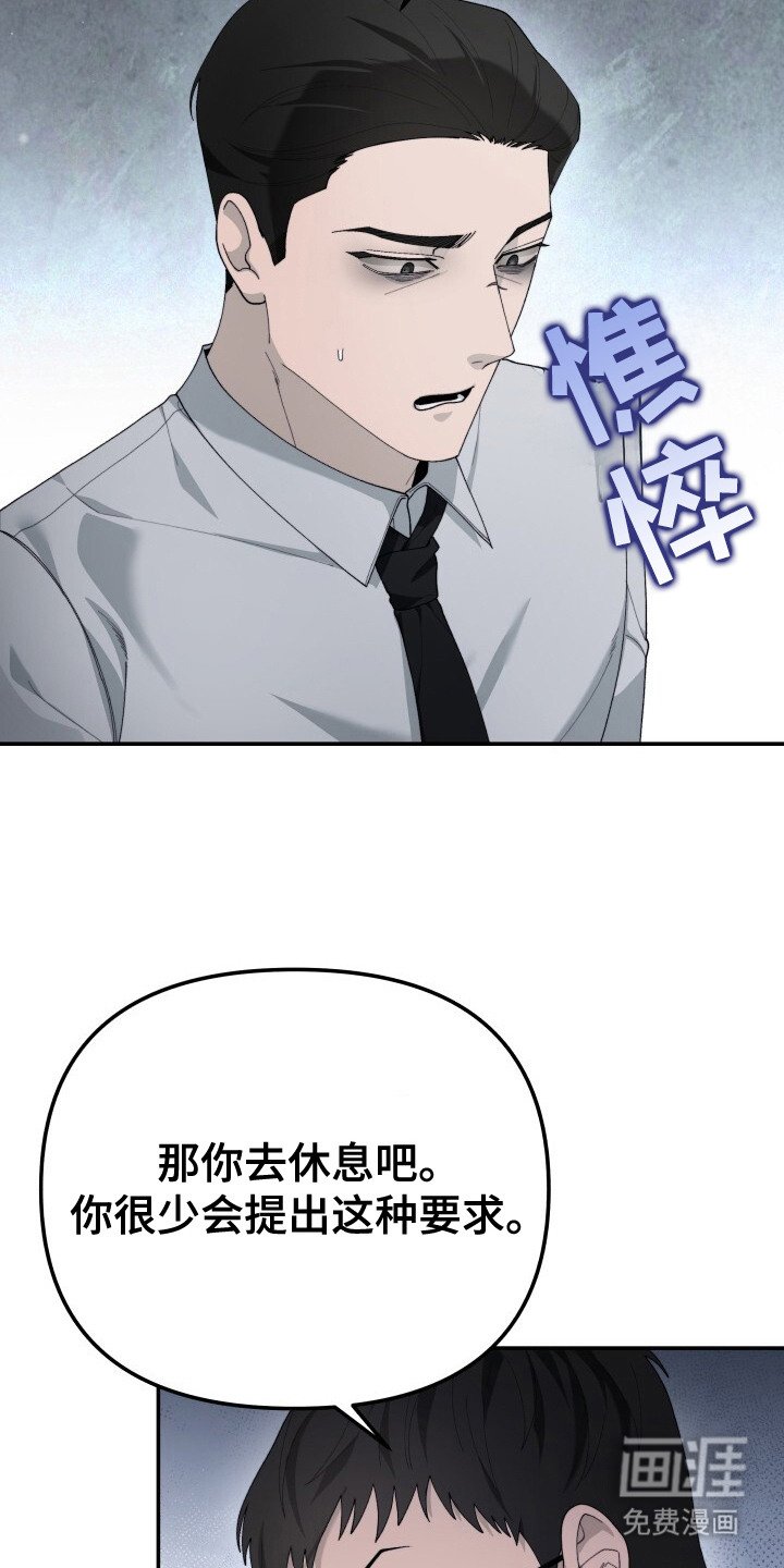 第6章：着急