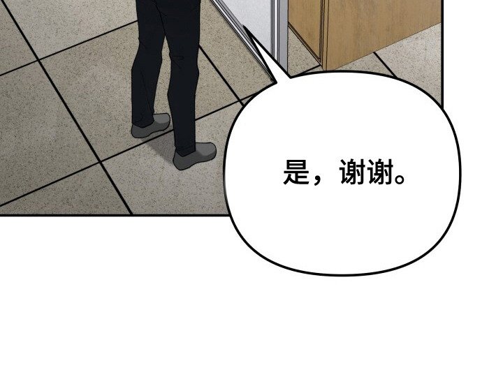 第6章：着急