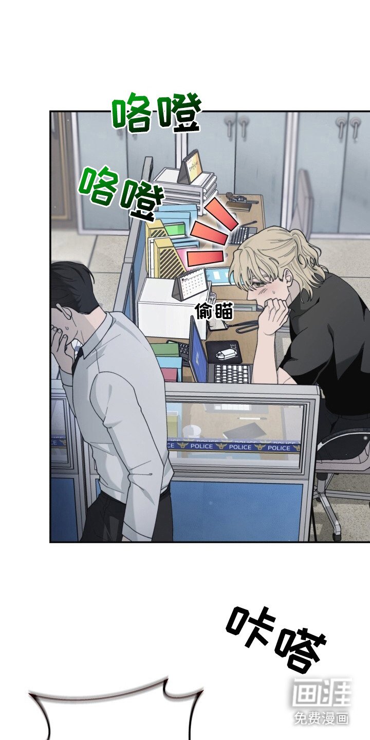 第7章：头晕
