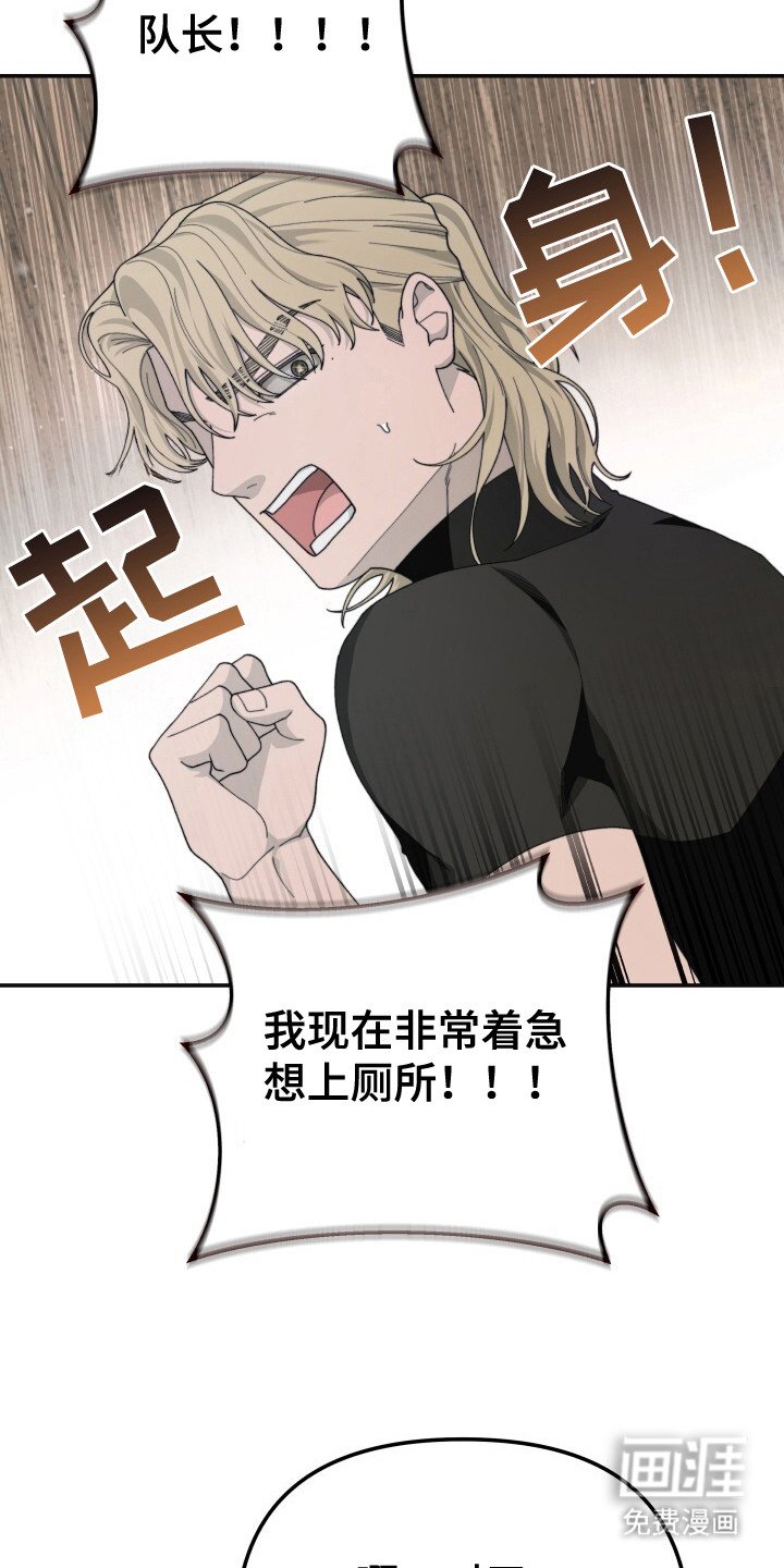 第7章：头晕