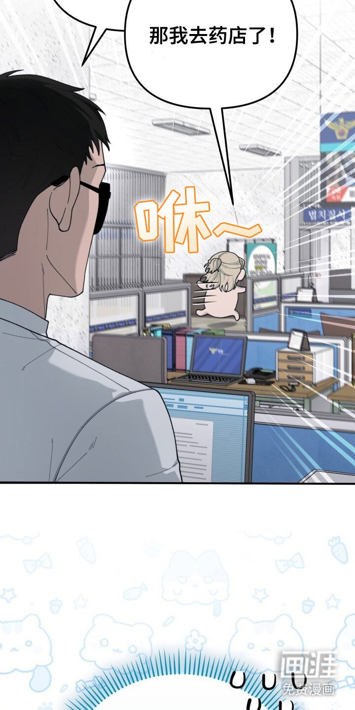 第7章：头晕