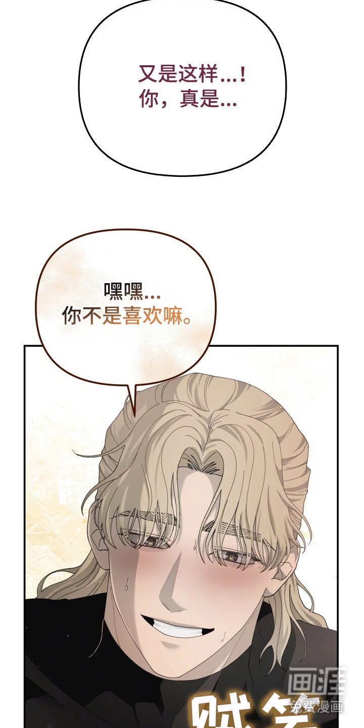 第7章：头晕