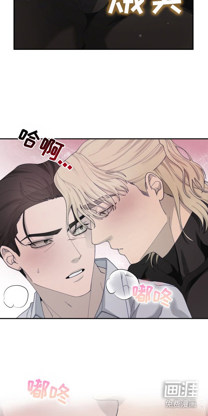 第7章：头晕