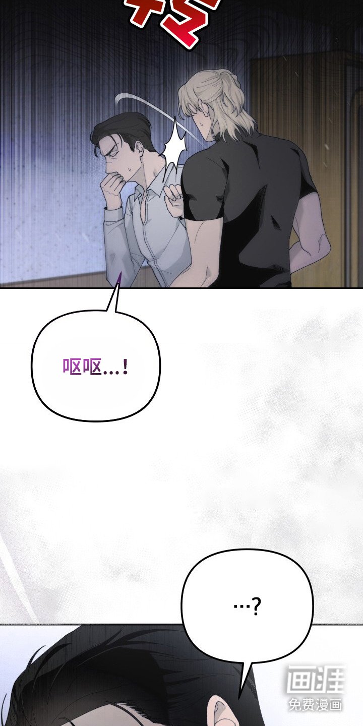 第7章：头晕
