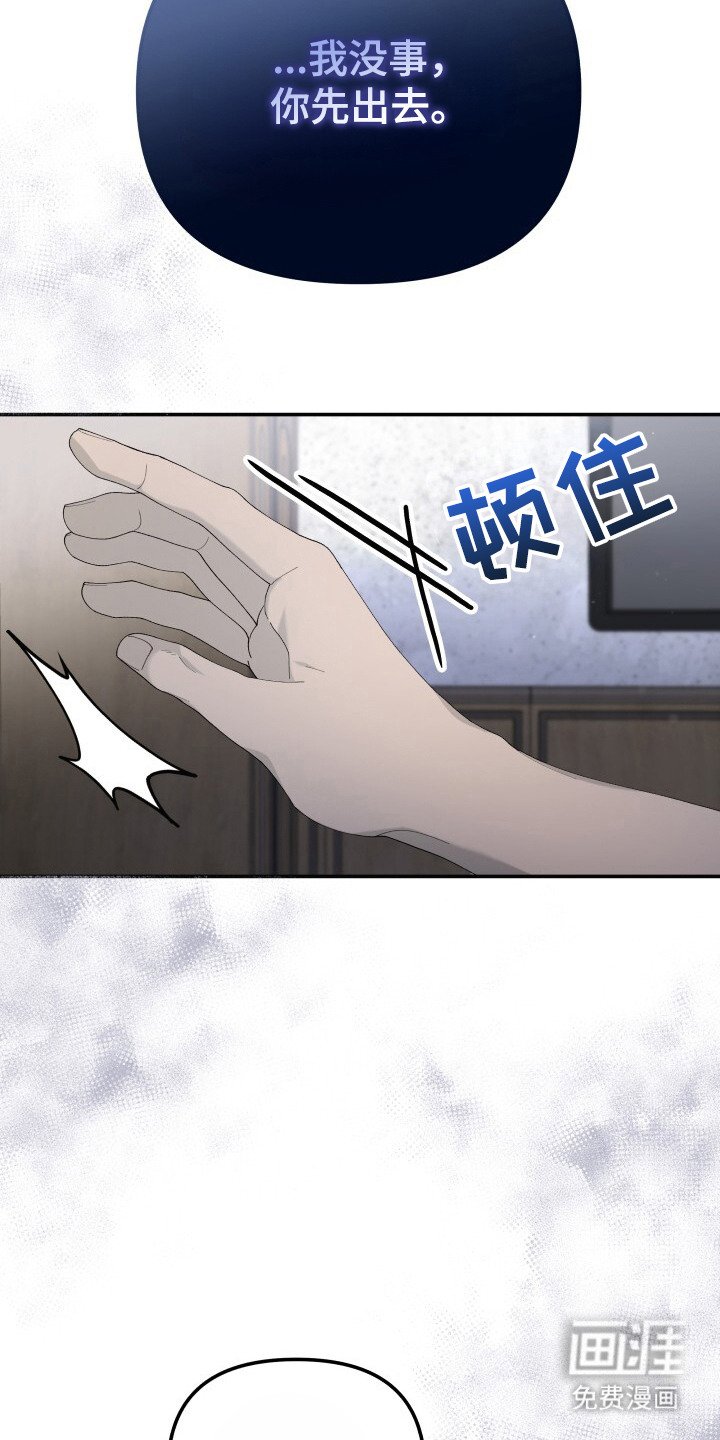 第7章：头晕