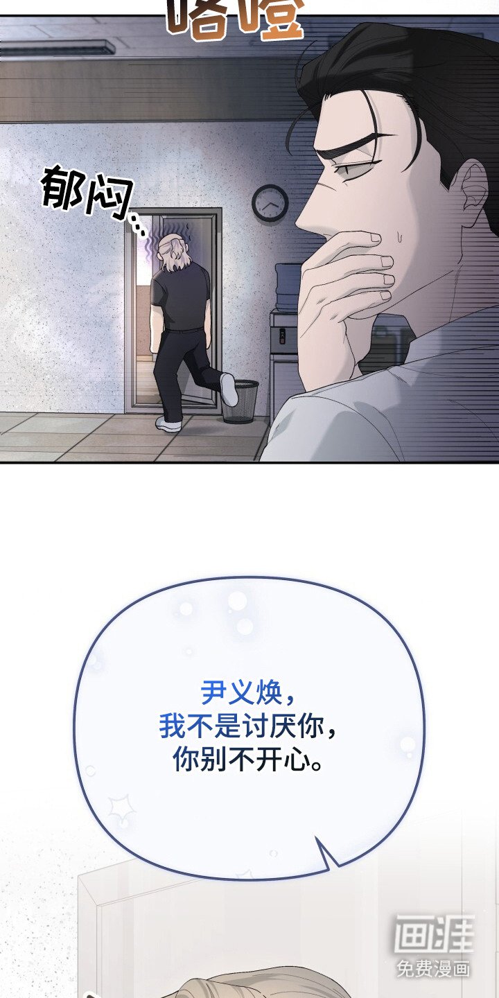 第7章：头晕