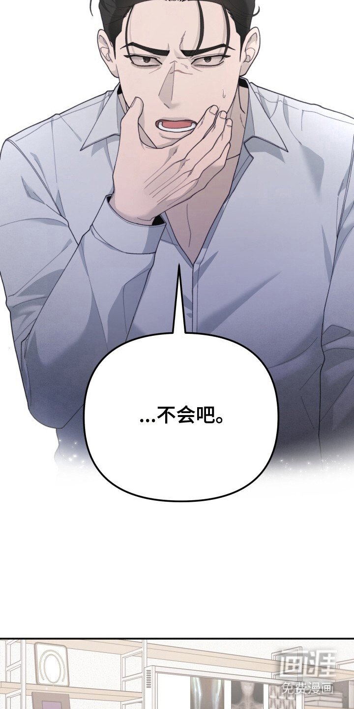 第7章：头晕