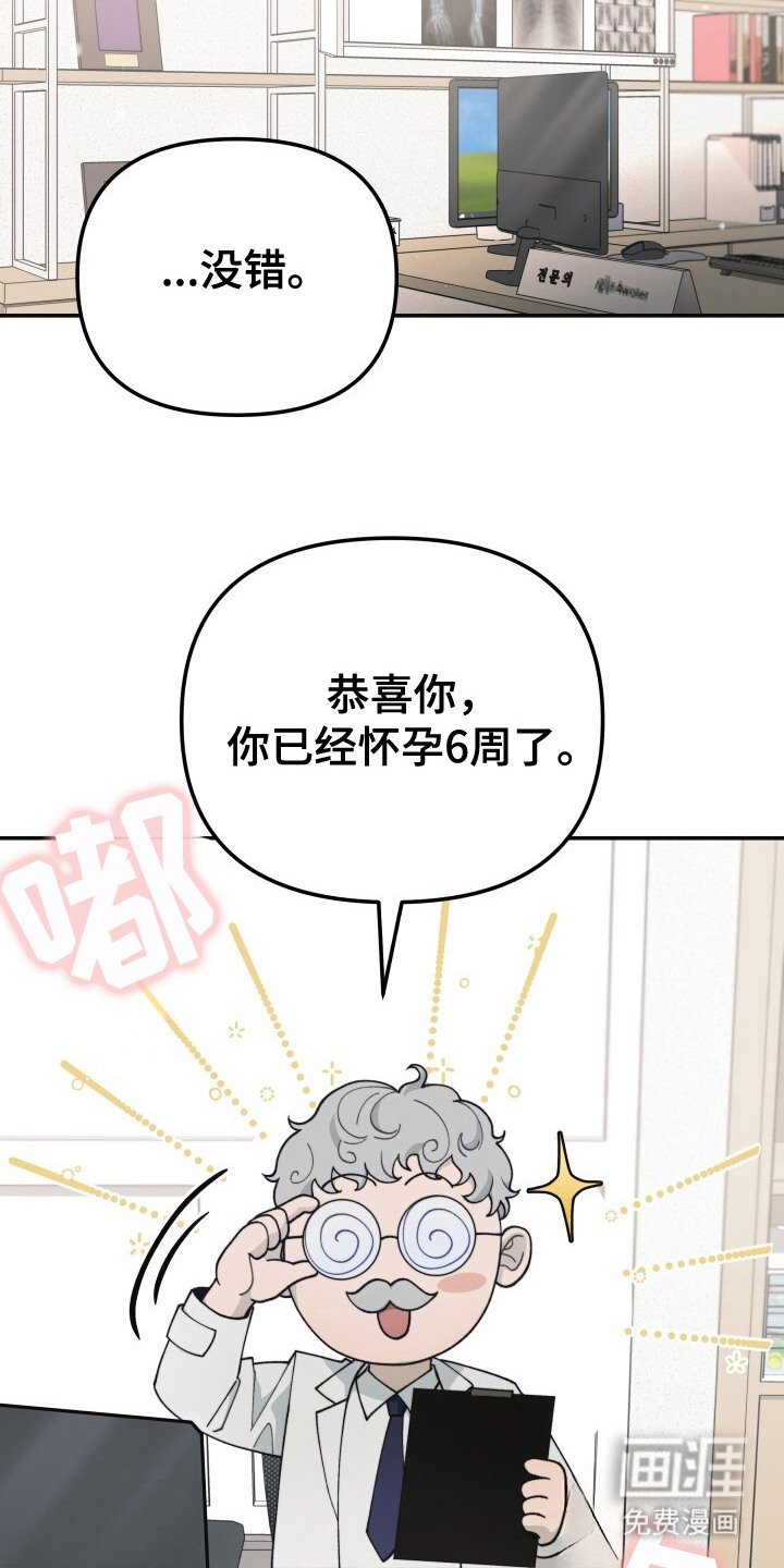 第7章：头晕