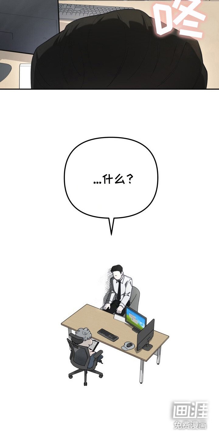 第7章：头晕