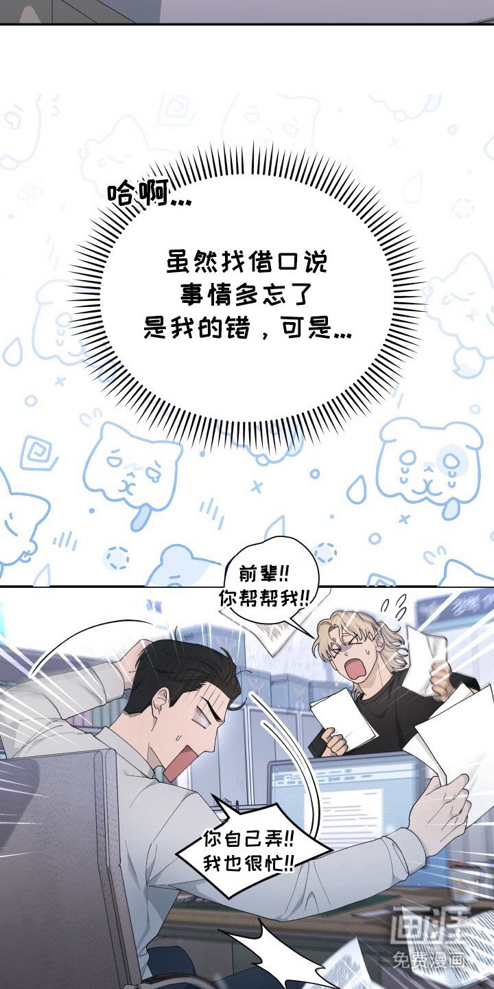 第8章：怀孕了