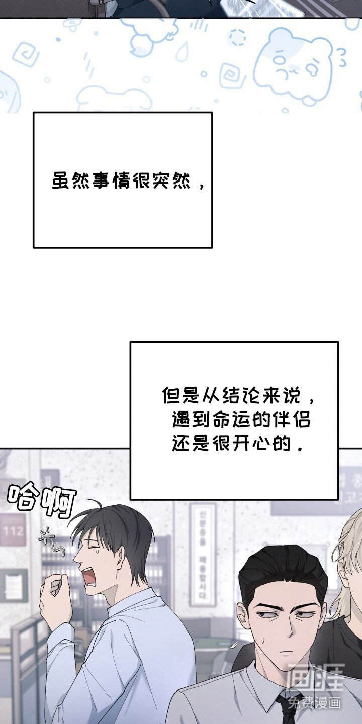 第8章：怀孕了