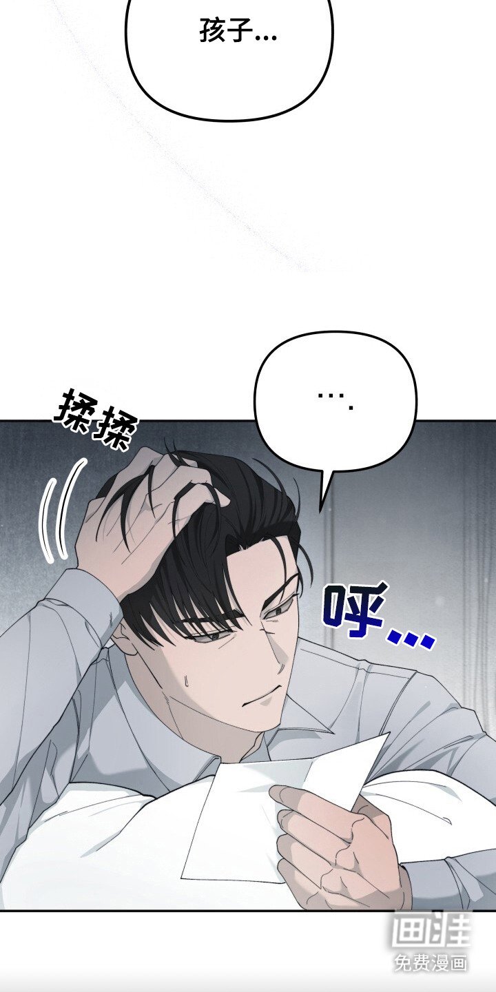 第8章：怀孕了
