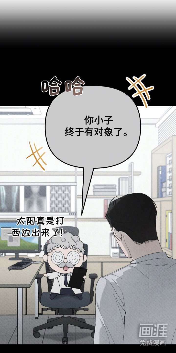 第8章：怀孕了
