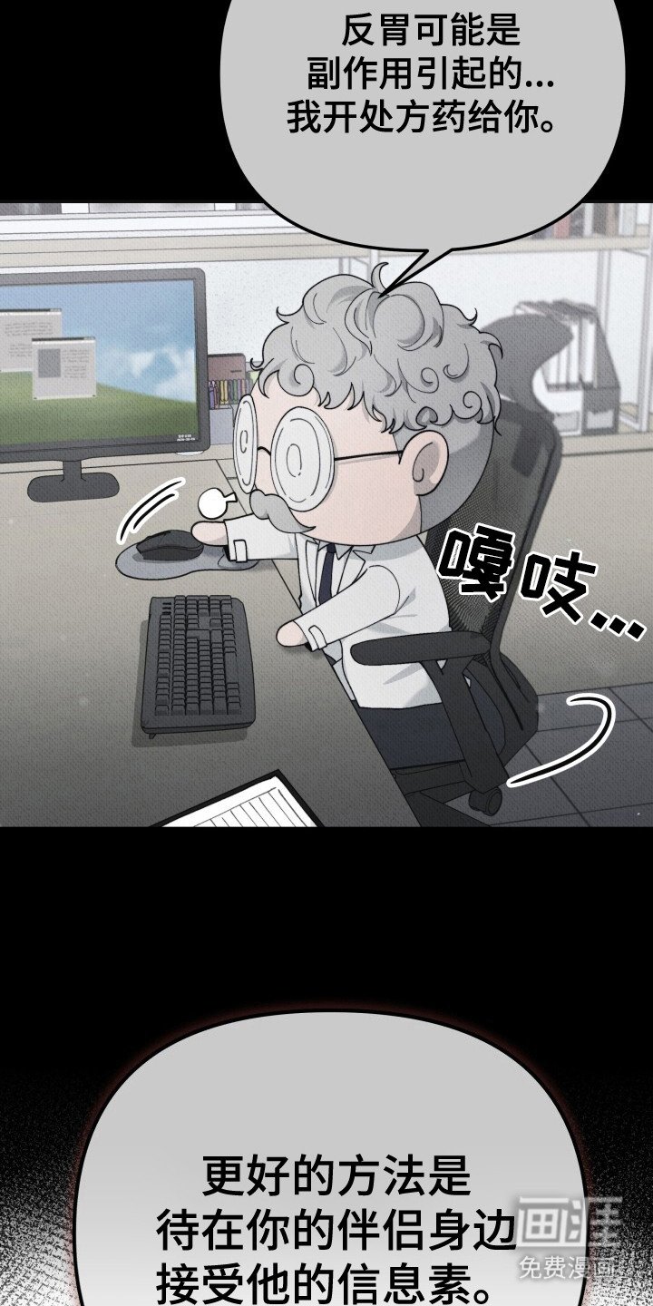 第8章：怀孕了
