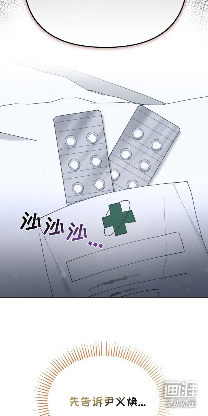 第8章：怀孕了
