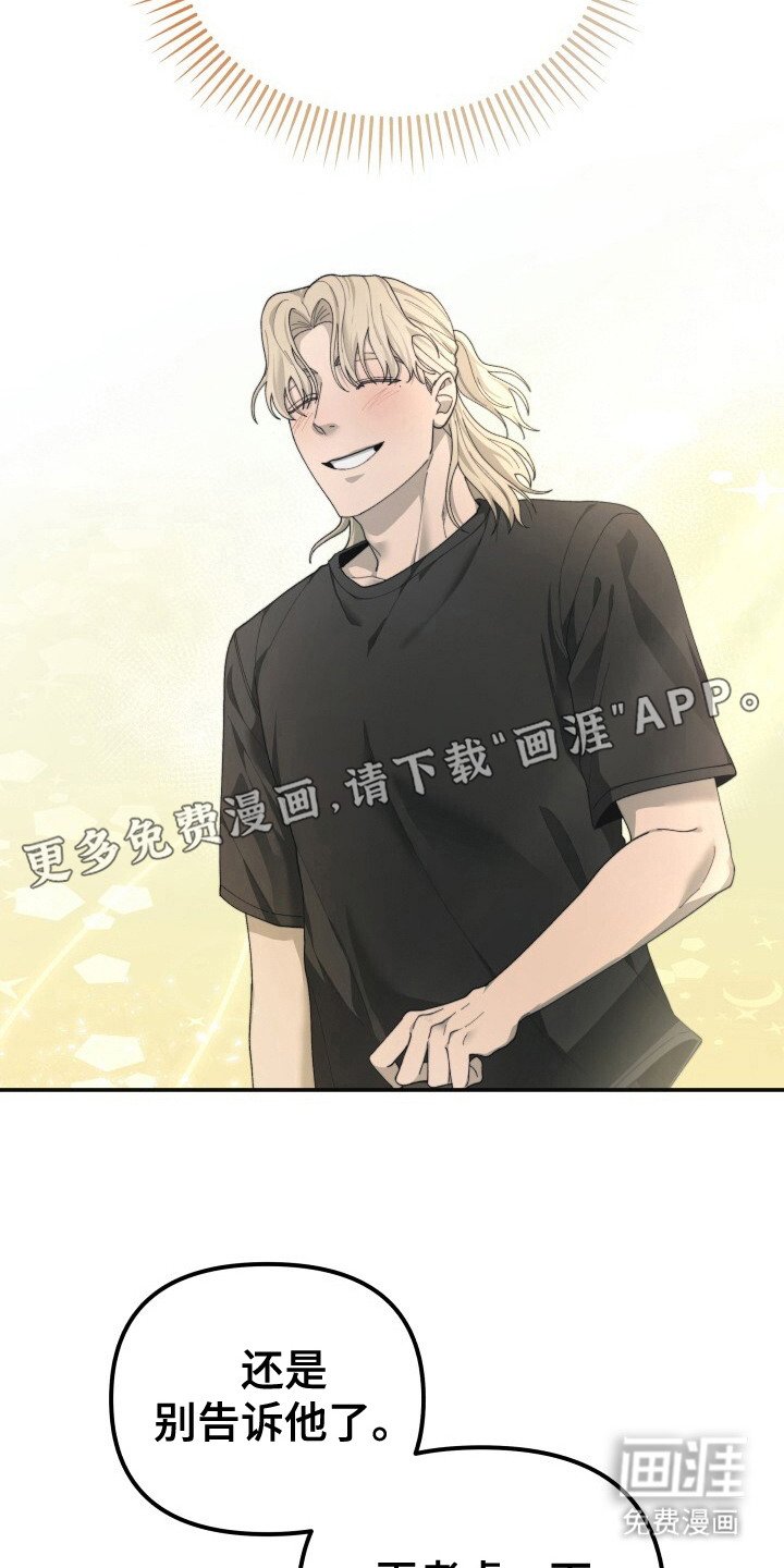第8章：怀孕了