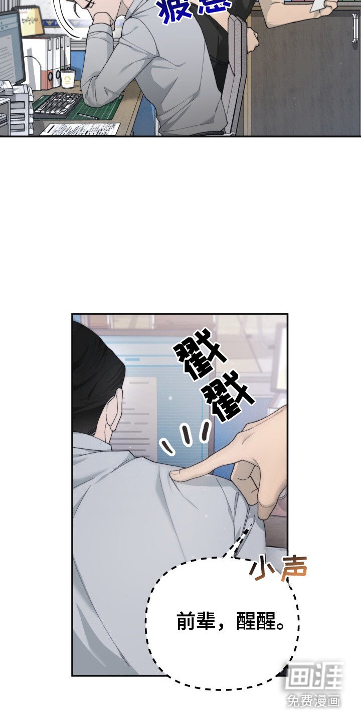 第8章：怀孕了