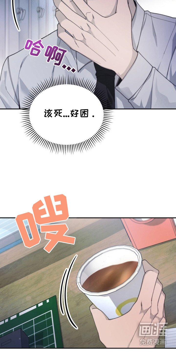 第9章：犯困