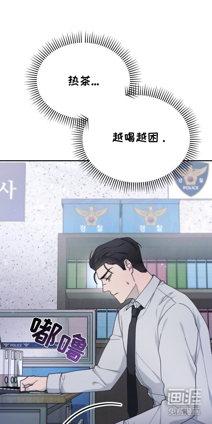 第9章：犯困