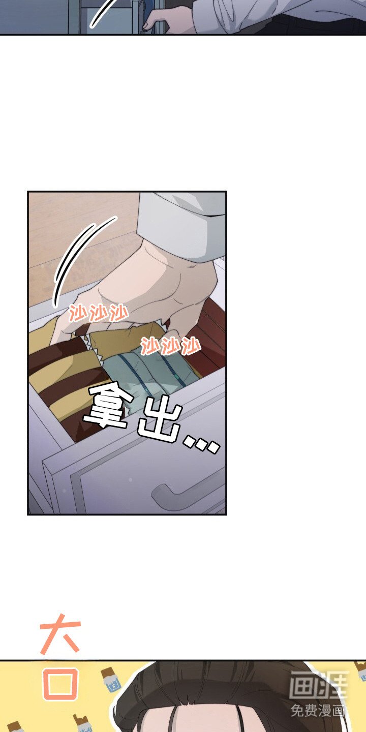 第9章：犯困