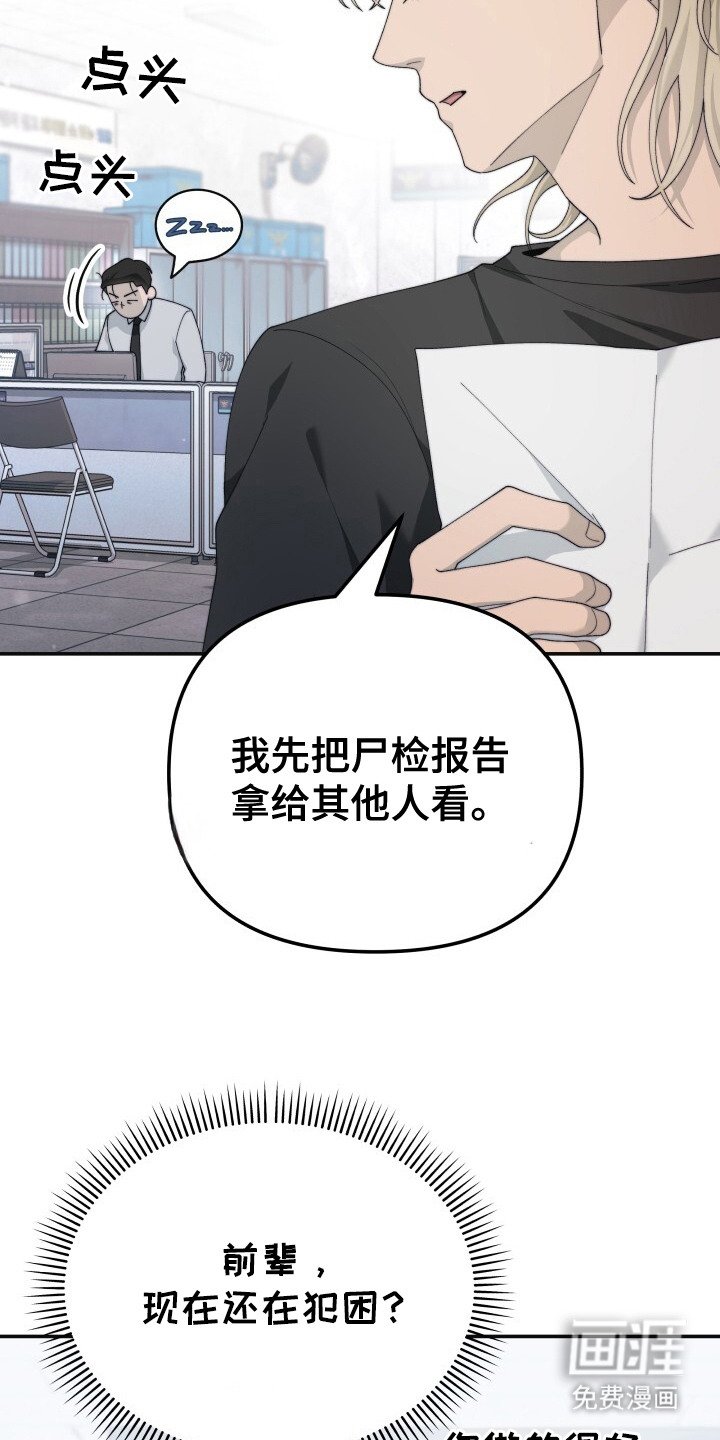 第9章：犯困