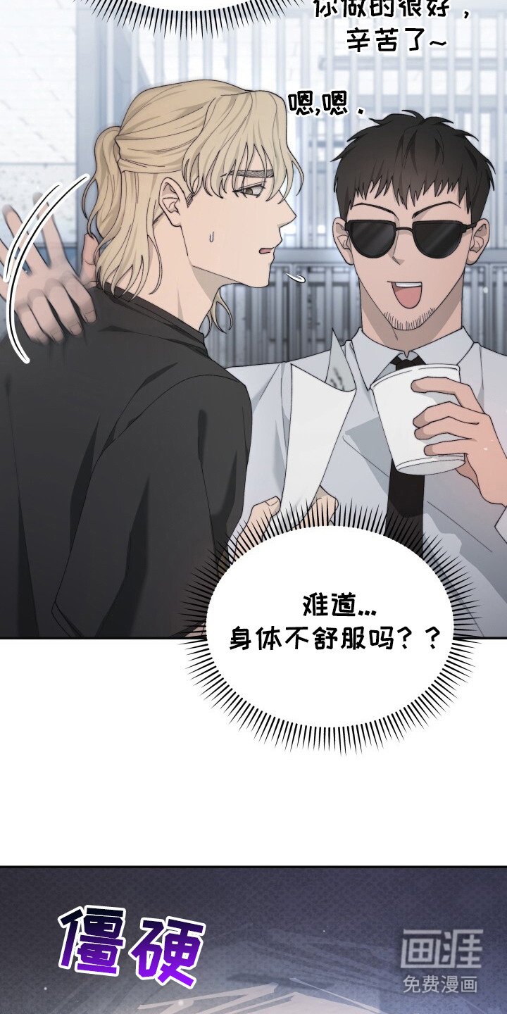 第9章：犯困