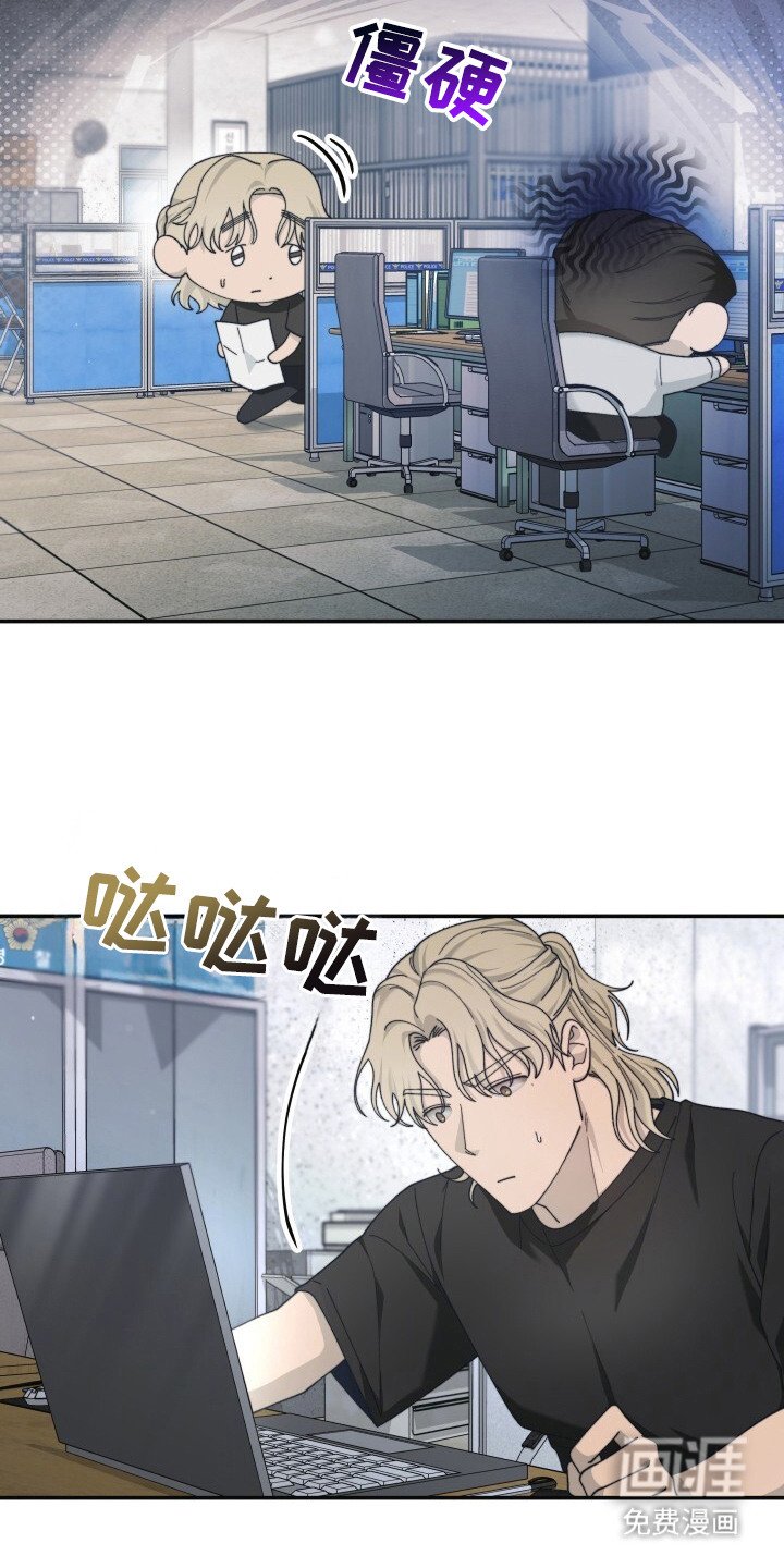 第9章：犯困