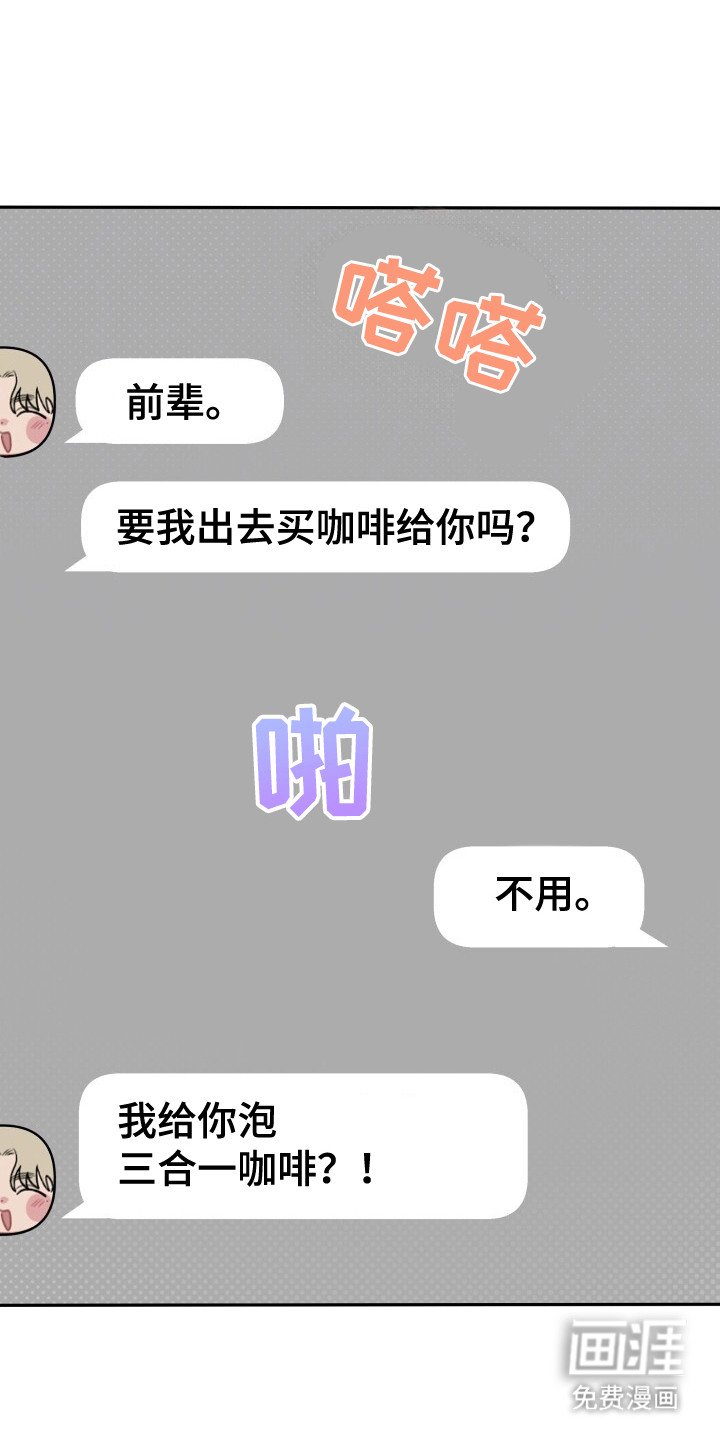 第9章：犯困