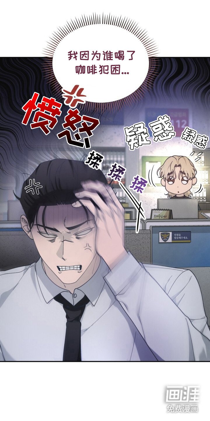 第9章：犯困