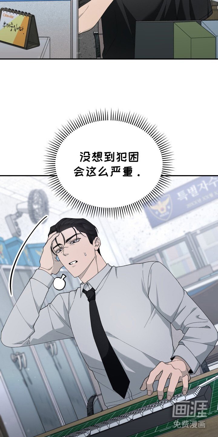 第9章：犯困