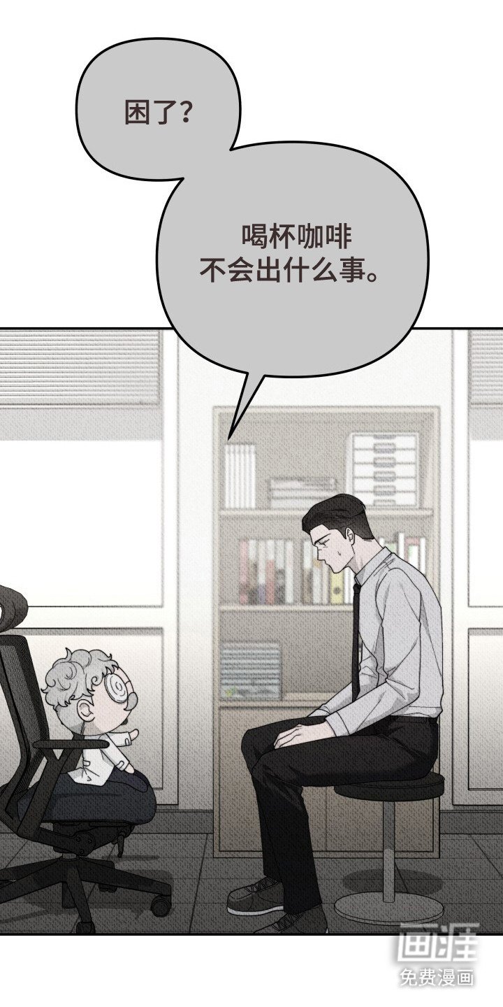 第9章：犯困