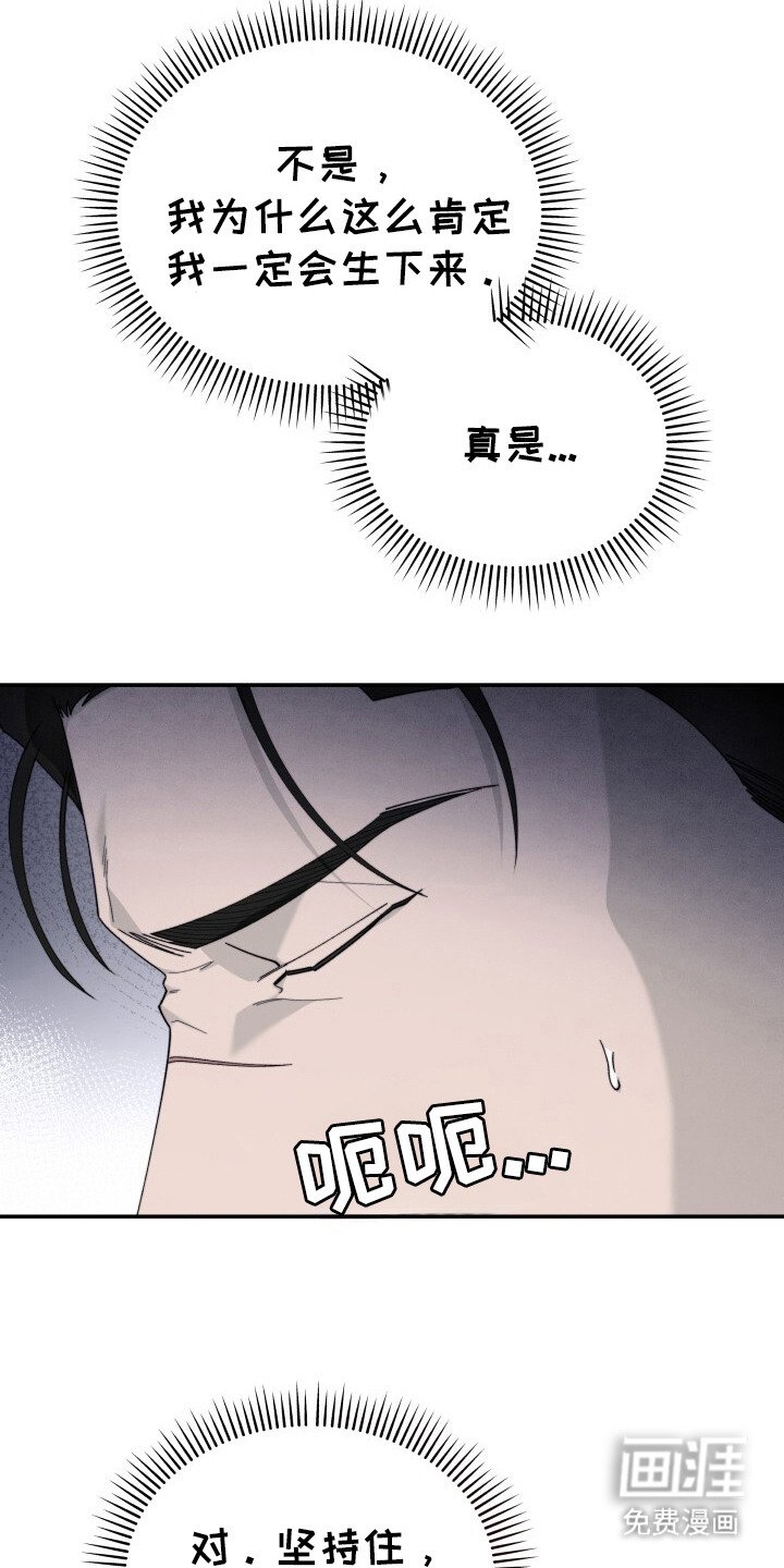 第9章：犯困