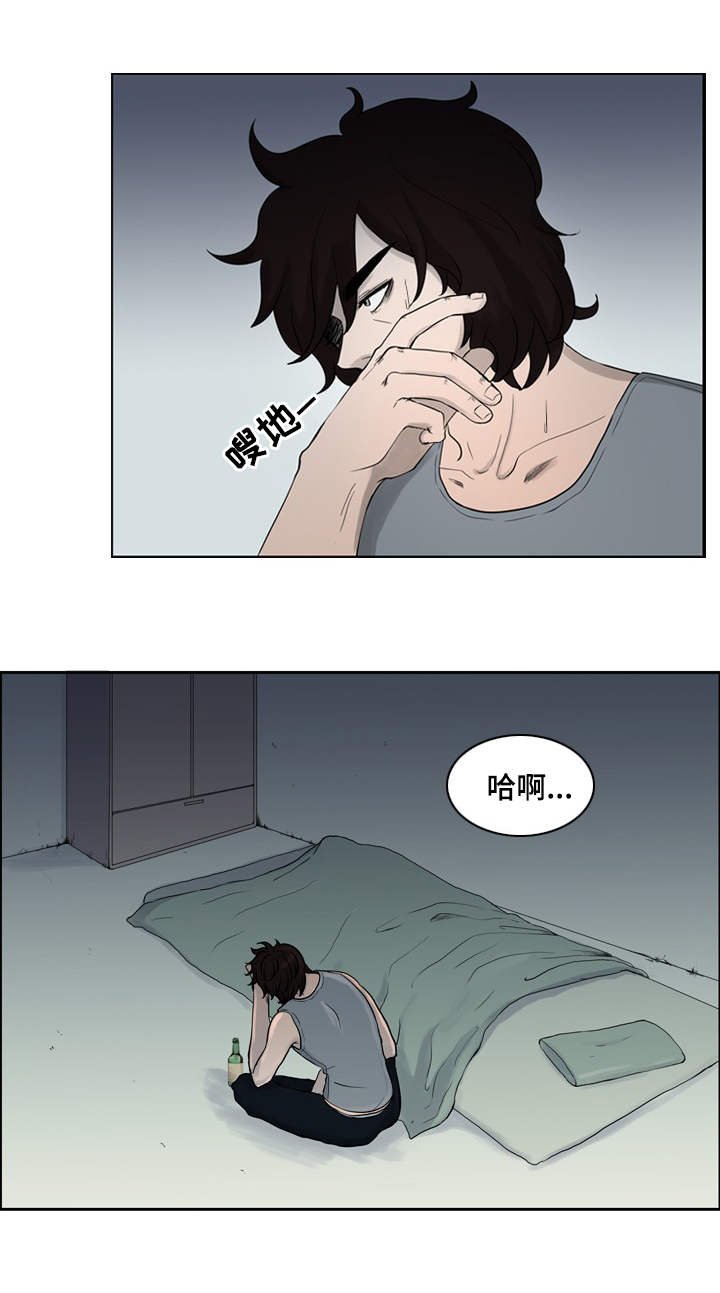 第1章：鸽子大叔